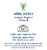 annual report 2014-15 thumbnail