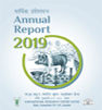annual report 2019 thumbnail